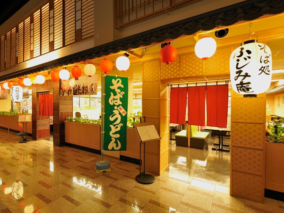 Ryugujo Spa Hotel Mikazuki Ryugutei Kisarazu Zewnętrze zdjęcie